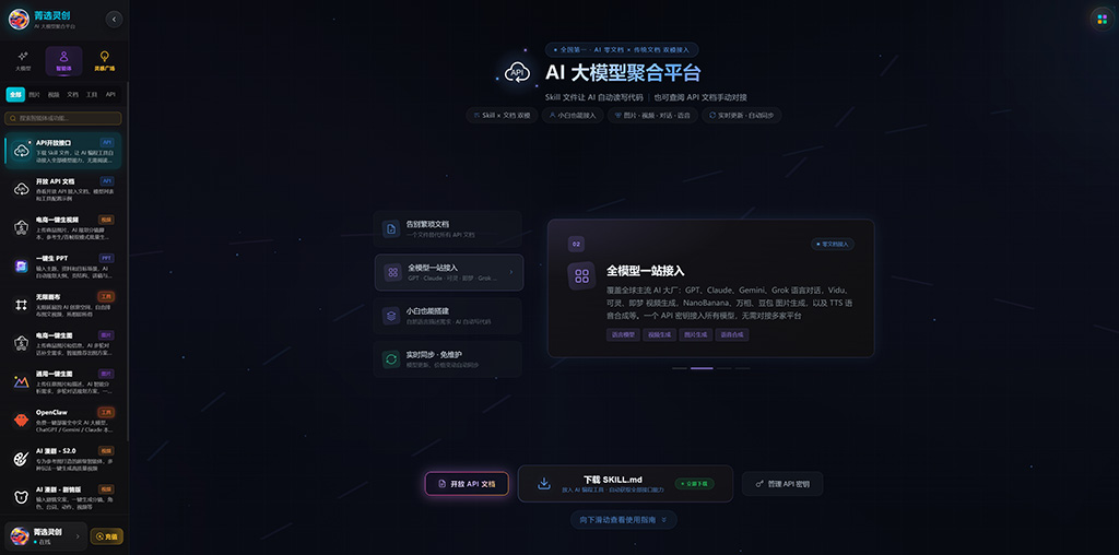 多模型协同处理案例